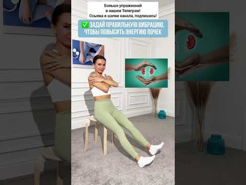 Очень полезное упражнение для вашего здоровья ❤️🔥 #упражнение