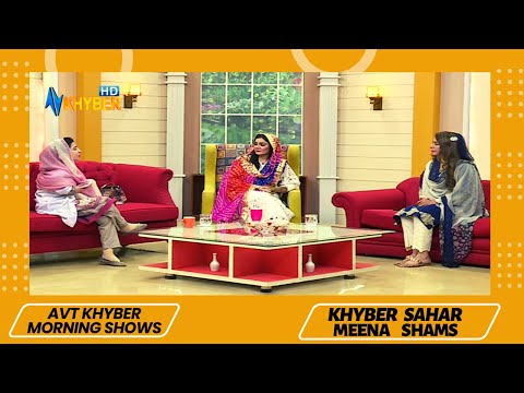 Khyber Sahar  Morning Show |  Meena Shams | With Dr Faryal Zafar |  Rose khan |10 10 22 | Avt Khyber