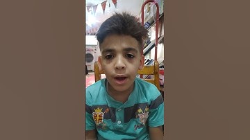 تسميع سورة النصر الطفل النشيط/إبراهيم محمود