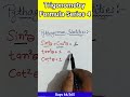 Pythagorean Identity | trigonometry Formula| #trignometry #maths
