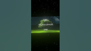 سورة المعارج|19-28|القارئ:#محمد_اللحيدان #قران #quran #راحة_نفسية #قران_كريم#تلاوة_هادئة#تلاوة_خاشعة
