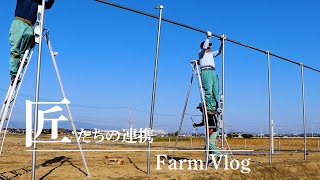 防風ネット 単管パイプの支柱でブルーベリー園の防風ネット立てる 後編 91 Youtube 防風ネット 単管パイプの支柱でブルーベリー園の防風ネット立てる 後編 91 Youtube