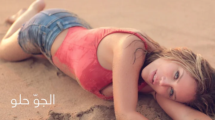 Nicole Saba - El gaw helw [Official Music Video] |...