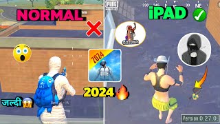 Pubg Lite Ipad View vs Pubg Lite Normal View 2024| Pubg Lite 0.27.0 New Update Ipad @LouWanGaming?