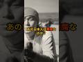 あの日本人は悪魔なのか…？#海外の反応#shorts#short#感動