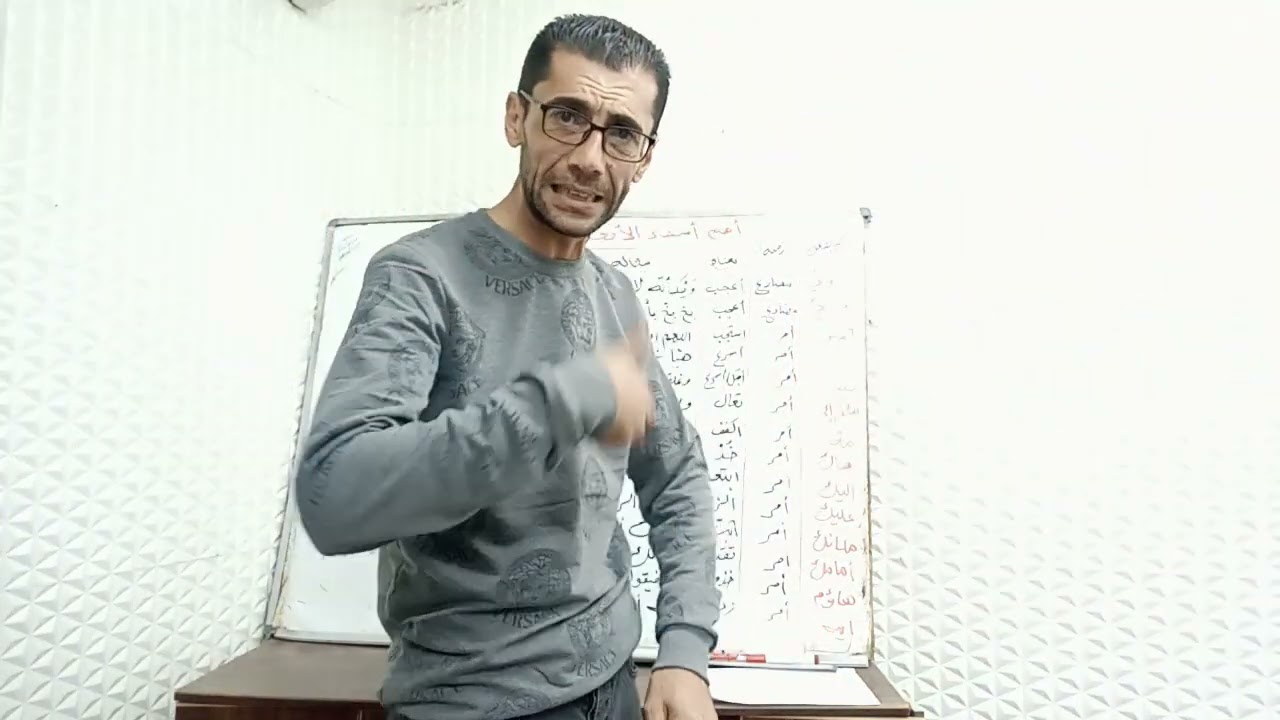 أسماء أفعال (خارجية)، بعضها هام ومُتوقَّع.