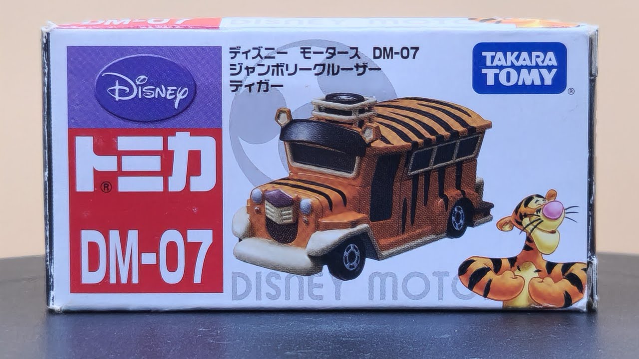 トミカ DM-07 ジャンボリークルーザー ティガー,Tomica DM-07 Jamboree