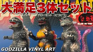 Unboxing the [CODZILLA VINYL ART] Burning Glow 3-Figure Set
