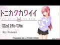 Full tonikaku kawaii opkoi no utaby yunomi romaji  english lyrics