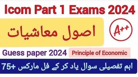 Icom Part 1 Principle of Economics guess paper 2024