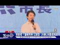 「將啟程」?和鄭麗文同台 盧喊「秀燕江啟臣」 26勝.28重返執政｜TVBS新聞 @TVBSNEWS01