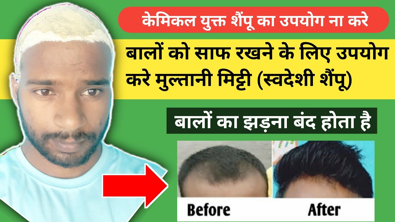 mitti mitti hair mitti mitti hair