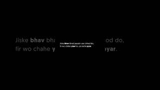 Bhav Badhne Lage To Door Ho Jao 💯 | Sigma Mindset Short