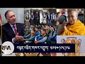 News  dalai lama  gyalyum chemo footbal cup  cbse result  permanent strategy committee meeting