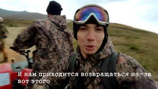 Квадроциклы, горы, путешествие. Горный Алтай и поездка в Акташ.