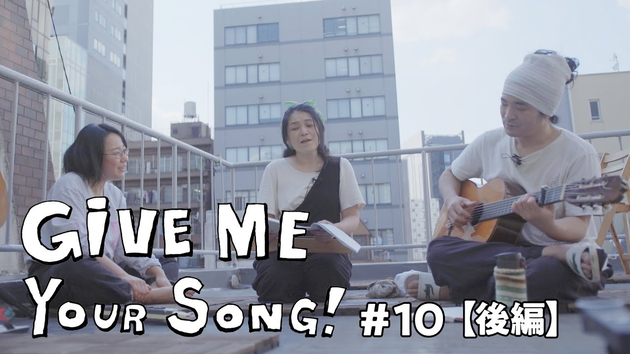 mmm / あまのじゃく "Amanojaku" - 2