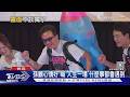 孫安佐交保! 孫鵬正式露面「不聊孫先生」 遭方駿指太寵兒冷回:跟他不熟｜TVBS新聞 @TVBSNEWS01