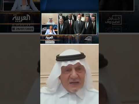 تزايد الدعم الأمريكي لفلسطين وتأثيره على السياسة الخارجية