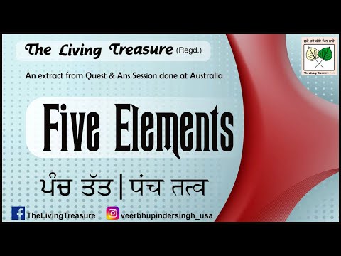 ਪੰਚ ਤੱਤ | Five Elements | Veer Bhupinder Singh