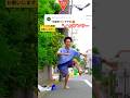 バズった空気椅子は半袖半ズボンでもできると言う事の証明。 #空気椅子 #dance #shorts
