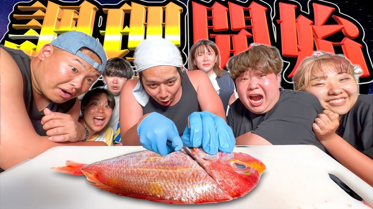 獲った魚1匹を取り合ってチャンネル同士でガチで喧嘩になりました。