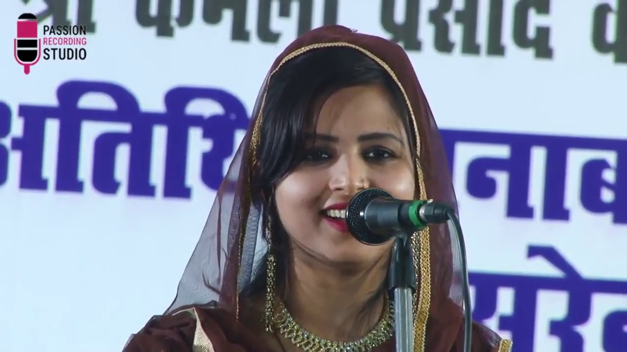 Mohtarma Hina Anjum All India Mushaira and Kavi Sammelan Hina Anjum New Mushaira