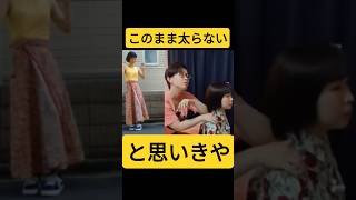 【太らない?】35歳で40kg前後だった整体師が結婚したら【肩もみ】