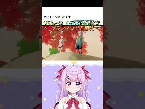 【Tiktok過去配信切り抜き】解像度を下げても綺麗なナナオリ #バ美肉vtuber #vtuber #切り抜き #ボイチェン #七つの大罪origin