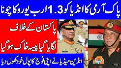 BIG DEVELOPMENT BY PAKISTAN IN LATEST TECHNOLOGIES