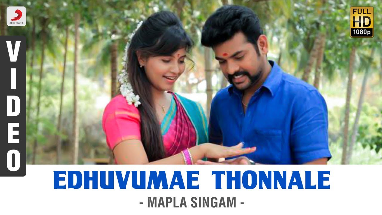 Mapla Singam   Edhuvumae Thonnale Video  Vimal Anjali