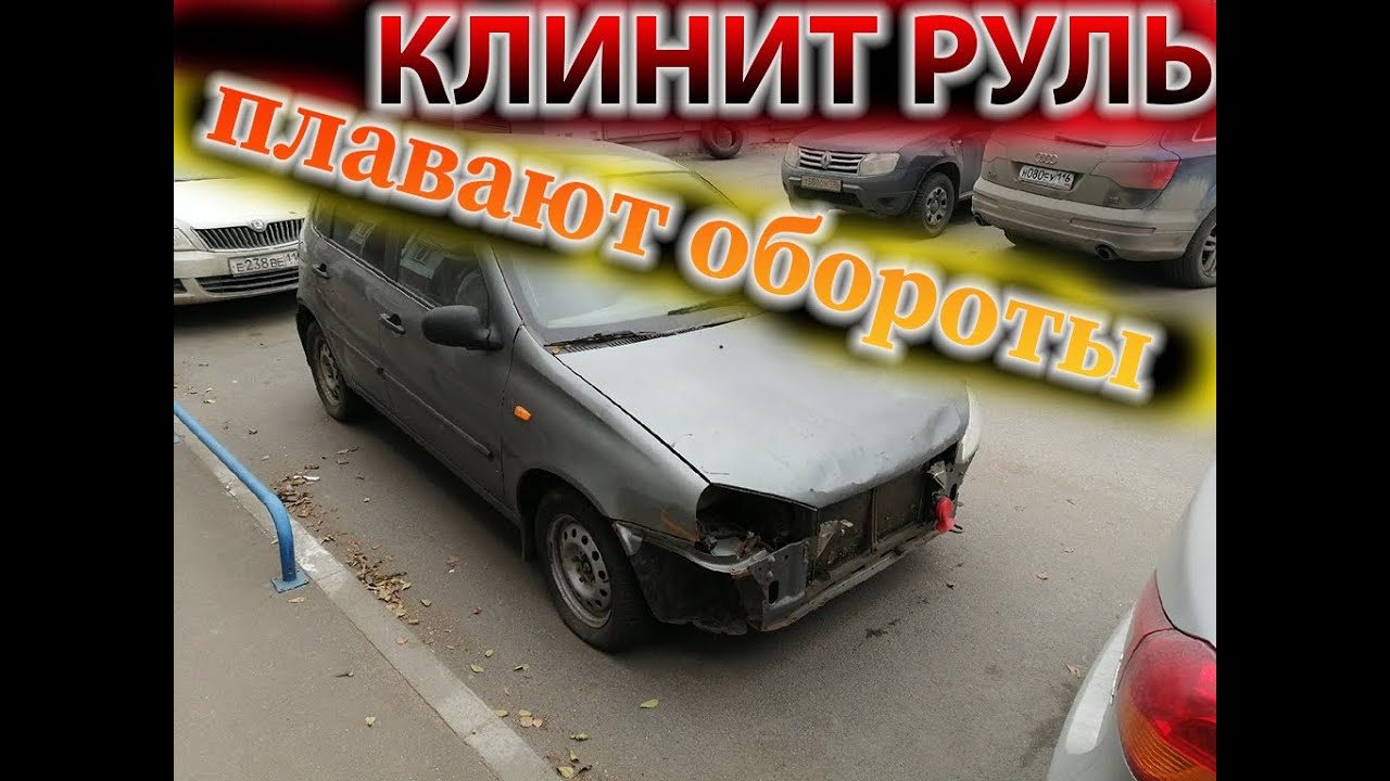 Ошибка эур калина