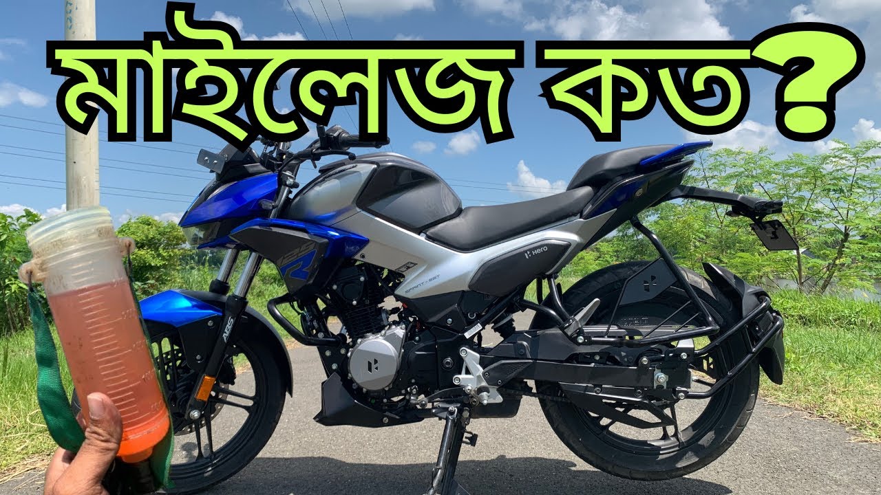 Hero Xtreme 125R Mileage Test: I Didnt Expect this Mileage !