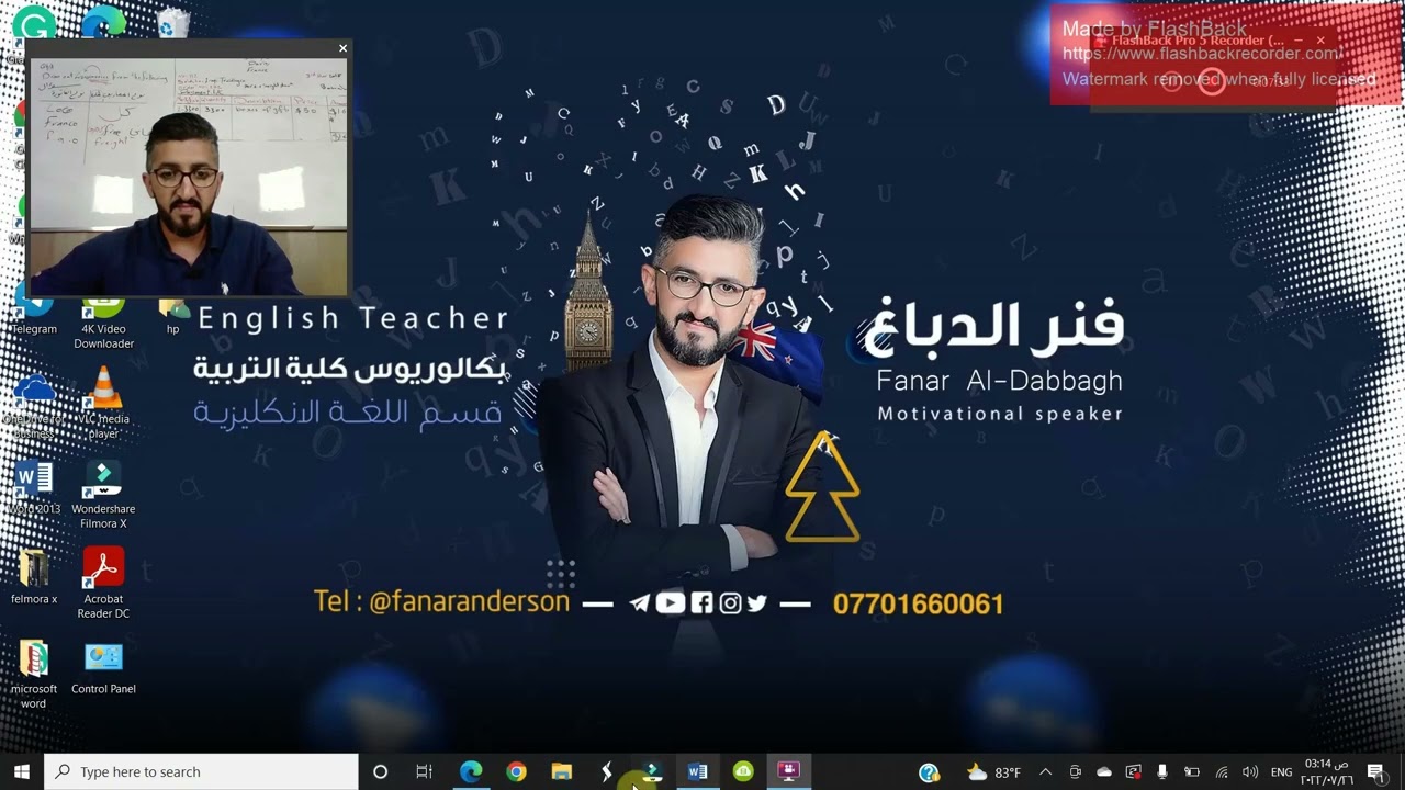 policy product الاستاذ فنر الدباغ  التجارة