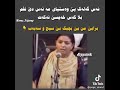 برايئ من