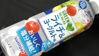 サントリー GREEN DA・KA・RA 塩ライチ&ヨーグルト（2025年撮影）