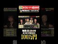 🎯カラオケBINGO賞金100万円💰フルはこちらから&uarr; #私が明日死ぬなら #キタニタツヤ