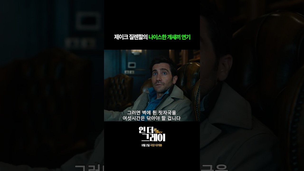 쇼츠 썸네일