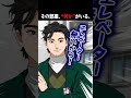 #03「その部屋、“何か”がいる。」
