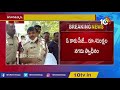 Cops arrest 26 including 23 outsourcing staff in Srisailam temple scam