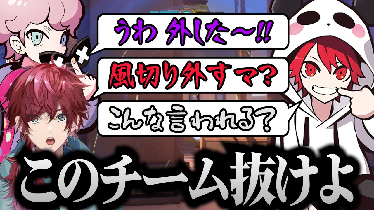 味方のミスにめちゃくちゃ厳しいシスコ＆ローレン【 rion / ラトナ・プティ / ローレン・イロアス / ふらんしすこ 】