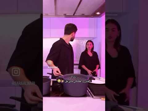 بكاء ساره لما اعتذرت ل غيث ساره ترند اكسبلور