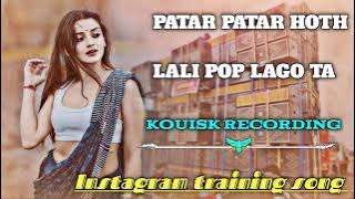 Patar patar hoth lali pop lago ta