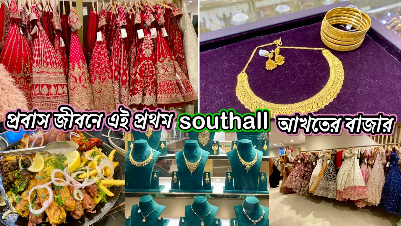 Мне потребовалось 25 лет, чтобы добраться до Саутхолла в Лондоне / Покупка свадебного тура (Никах...