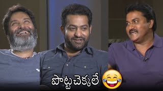 Aravinda Sametha Movie Team Hilarious Interview | NTR | Trivikram | Daily Culture Aravinda Sametha Movie Team Hilarious Interview | NTR | Trivikram | Daily Culture