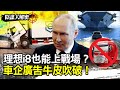 高科技產業競爭