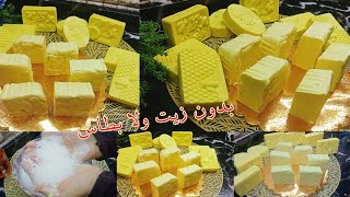 صابون بريحه للوجه والإستحمام ‼️وصابون غسيل للملابس ‼️ بدون زيت‼️بجودة عالية ورغوة تحفه 👍