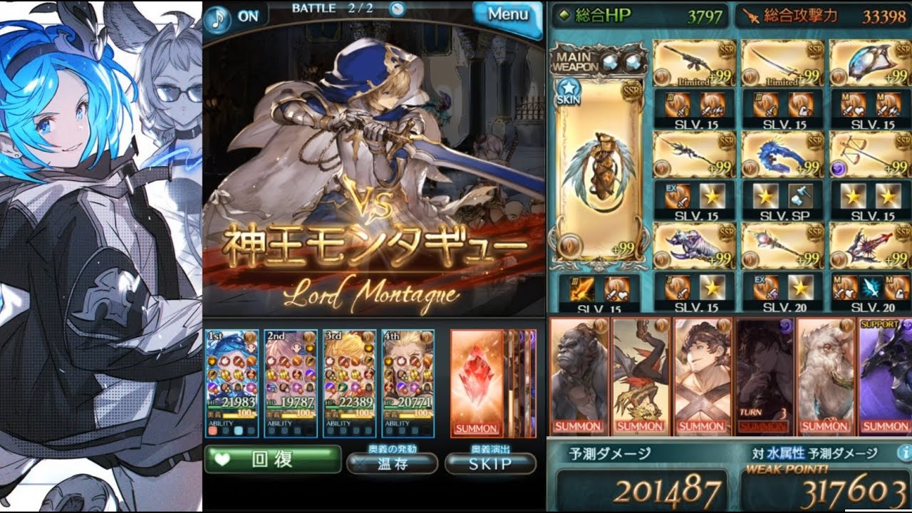 グラブル 100hell周回 土有利古戦場 的youtube视频效果分析报告 Noxinfluencer