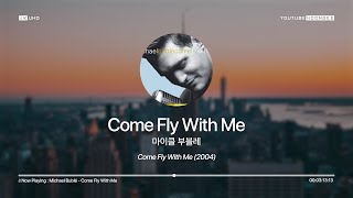 ⁴ᴷ 한글가사/해석 Come Fly With Me - Michael Bublé 마이클 부블레