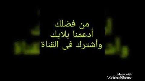 تسجيل نادر لسورة الاعراف للشيخ الشاطري