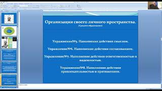 Из каких упражнений состоит методика обучения. В чем их суть и видимые эффекты.